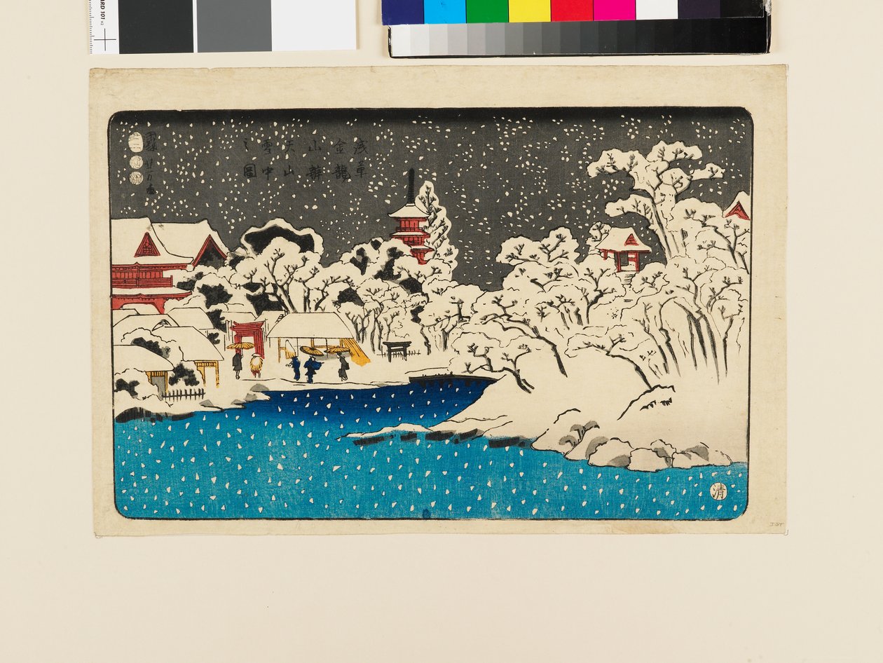  بواسطة Utagawa Kuniyoshi