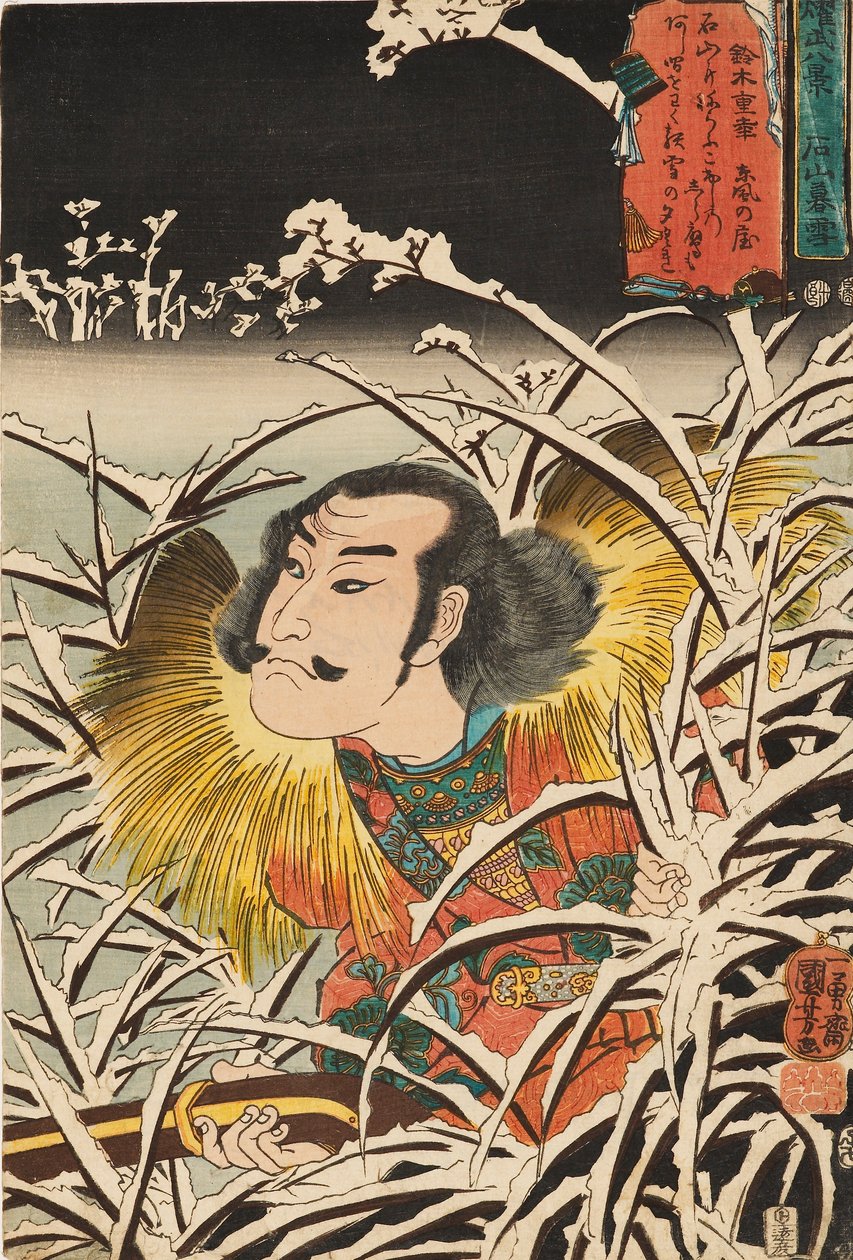 طبعة خشبية - ثلوج باقية في إيشيياما إيشياما بوسيتسو ، القرن التاسع عشر بواسطة Utagawa Kuniyoshi