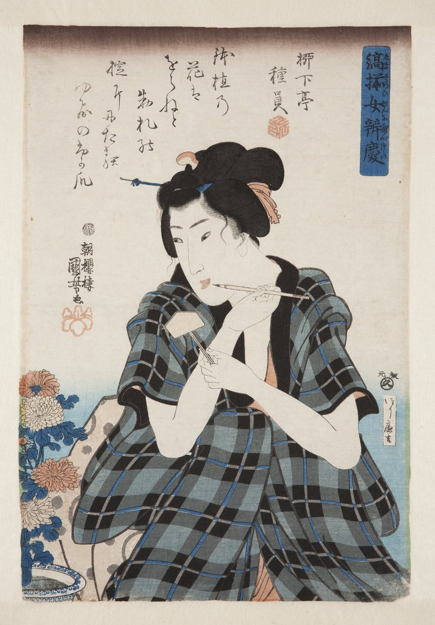 كتابة ملصق لأقحوان (طباعة خشبية ملونة) بواسطة Utagawa Kuniyoshi