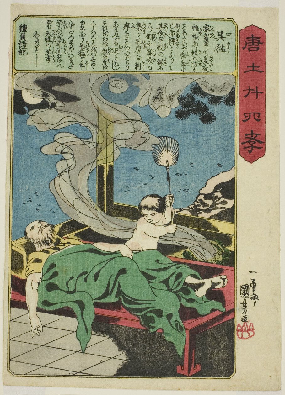 Wu Meng (Go Mo) ، من سلسلة "أربعة وعشرون باراجونًا من طاعة الوالدين في الصين (Morokoshi nijushiko)" بواسطة Utagawa Kuniyoshi