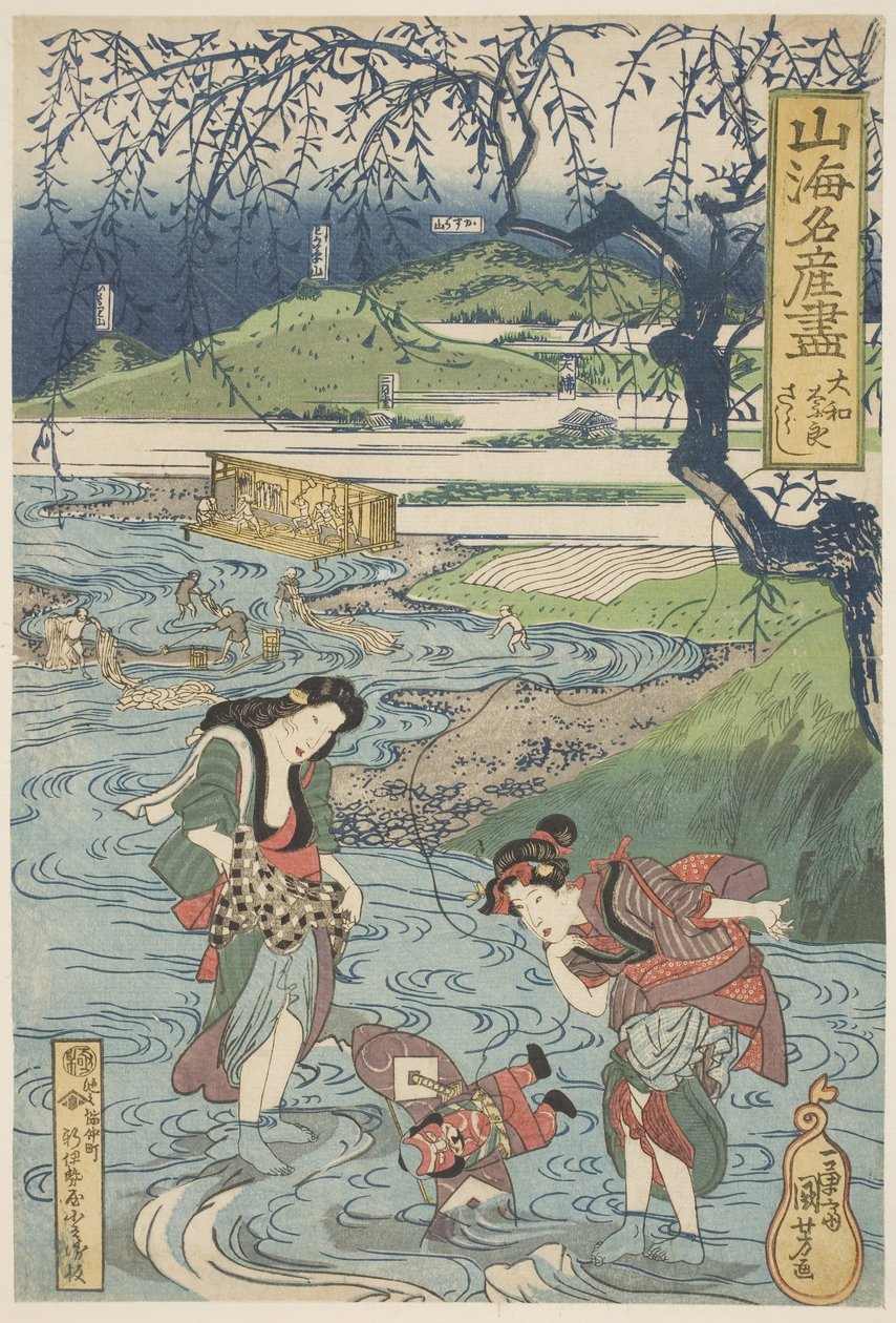  بواسطة Utagawa Kuniyoshi