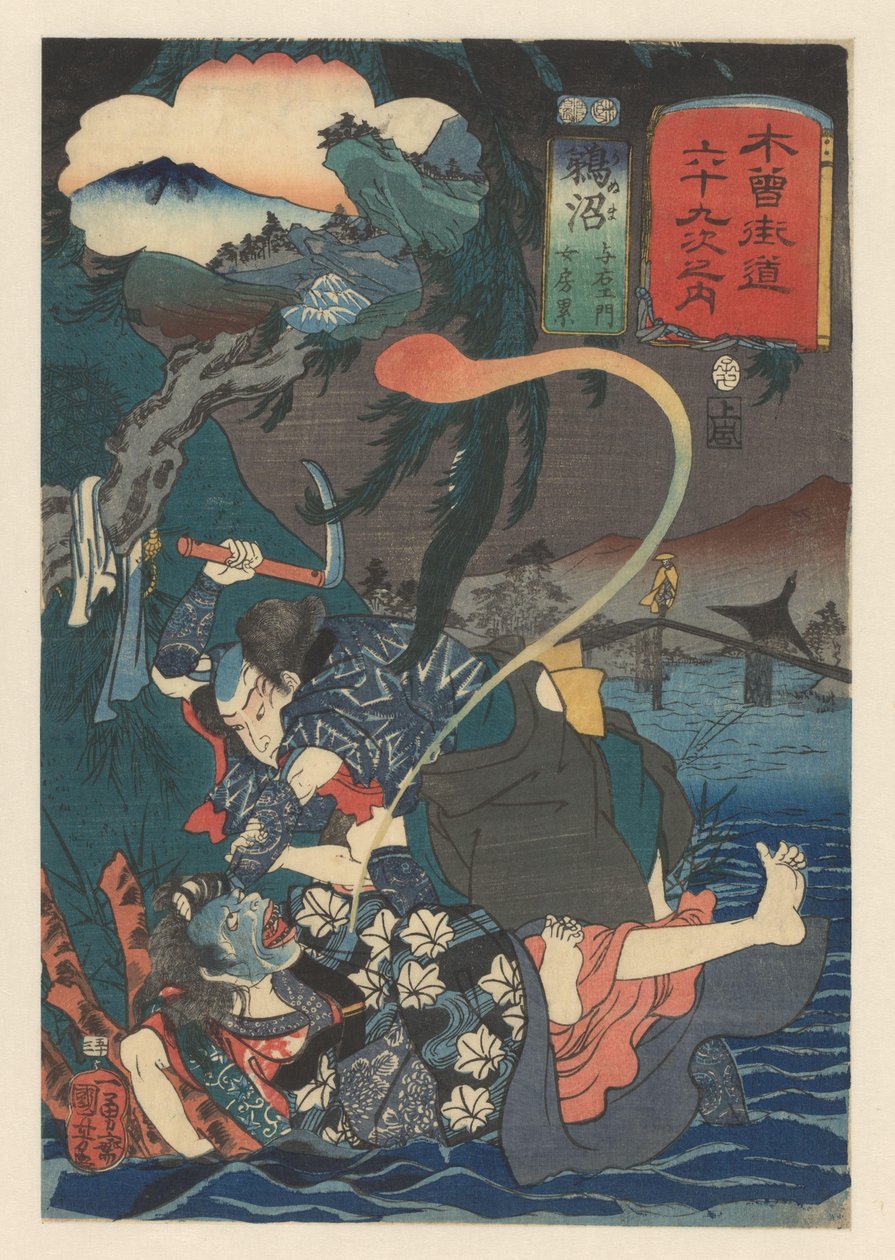 Yoemon قتل Kasane بالقرب من النهر تسع وستون محطة من كيسوكايدو (عنوان المسلسل على الكائن) بواسطة Utagawa Kuniyoshi