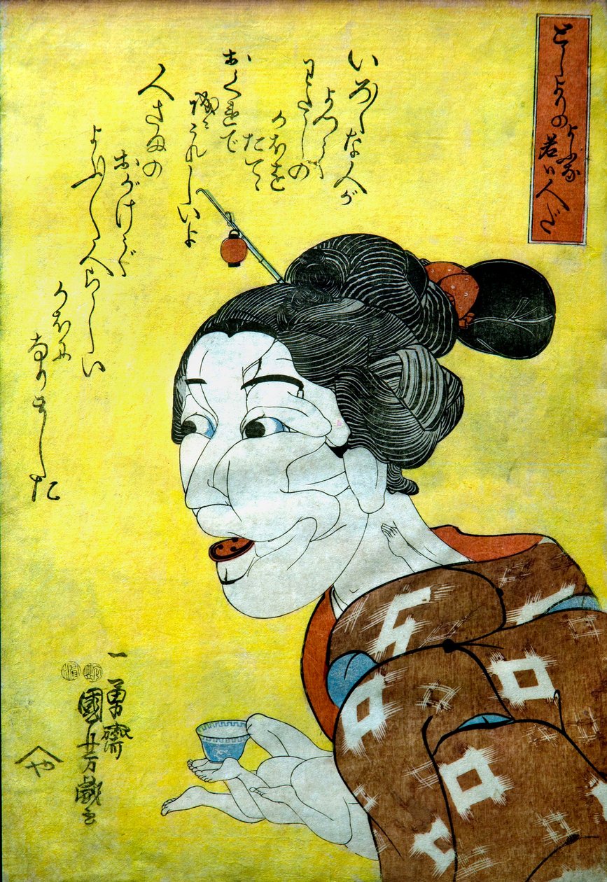 امرأة شابة تشبه سيدة عجوز (توشيوري نو يانا واكاي هيتو دا) حوالي عام 1847 بواسطة Utagawa Kuniyoshi