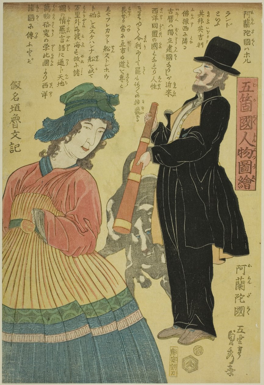 هولندا (أوراندا كوكو) ، من مسلسل "People of the Five Nations (Gokakoku jinbutsu zue)" بواسطة أوتاغاوا ساداهيدي