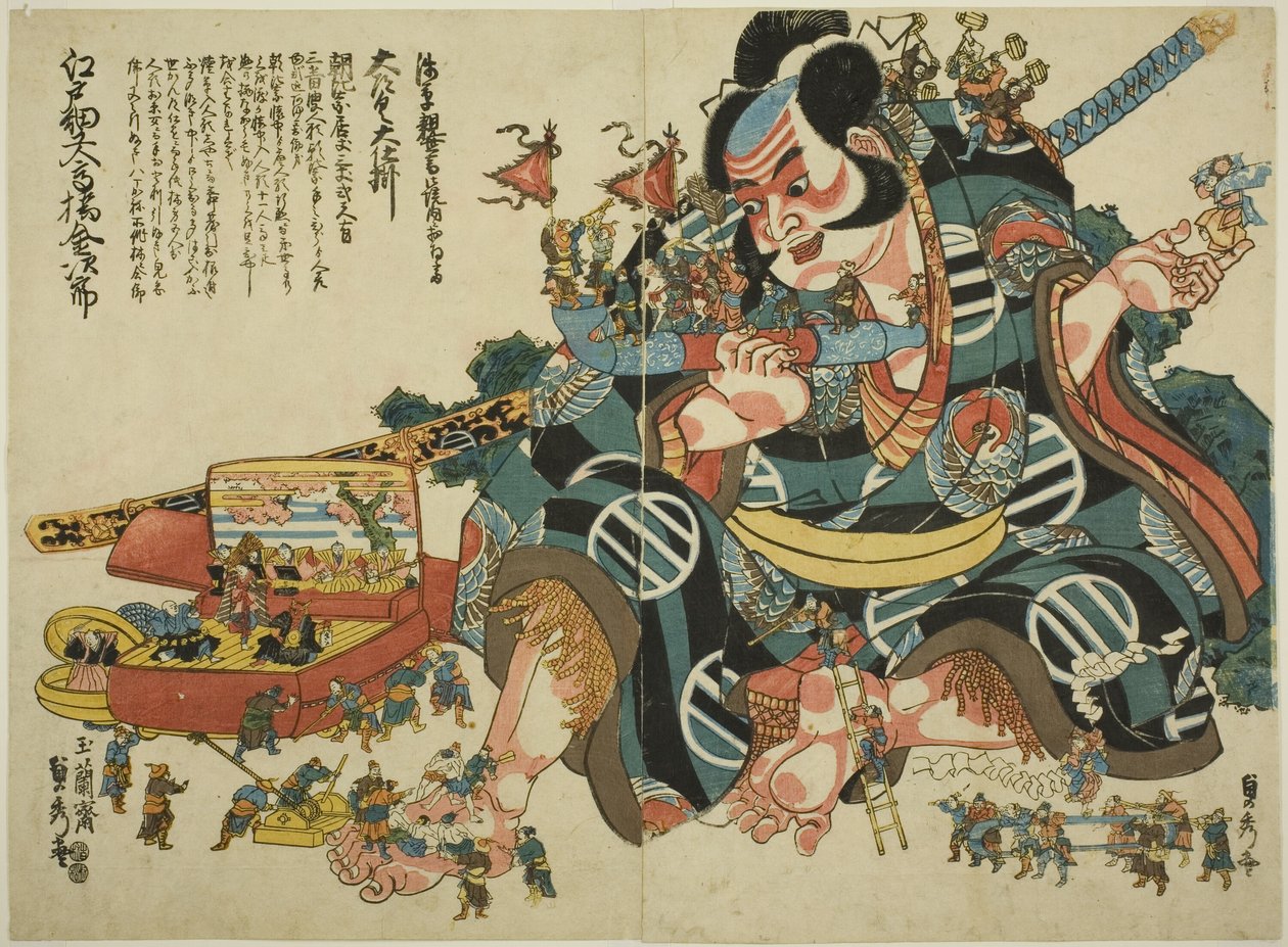آلة تصفية كبيرة من Asahina Saburo بواسطة أوتاغاوا ساداهيدي
