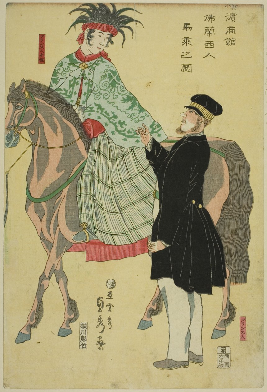 الأم في يوكوهاما: الفرنسية wo manhorse ck بواسطة أوتاغاوا ساداهيدي