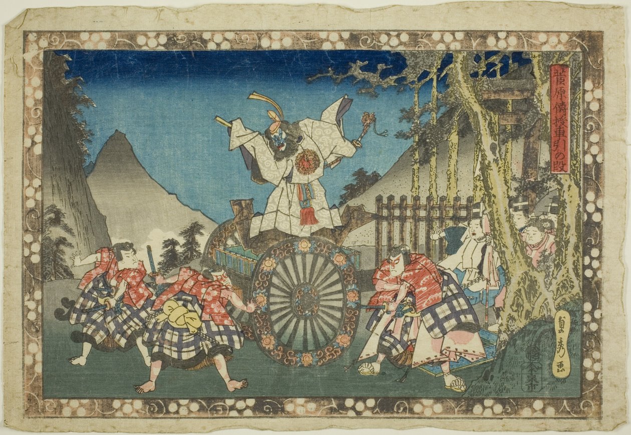 مشهد سحب العربة (كورومابيكي نو دان)، من مسلسل "أسرار سوغاوارا (سوغاوارا دينجو)" بواسطة أوتاغاوا ساداهيدي