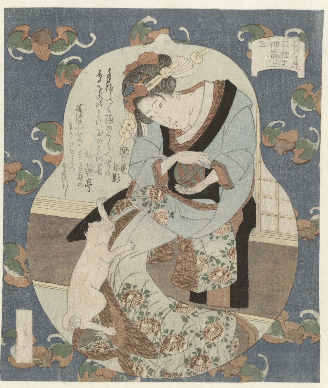 كرة تاما (العنوان على الكائن) ثلاثة كنوز مقدسة لجمعية شاعر سوغوارارين (عنوان السلسلة) Sugawaren sanshu no jingitakara (عنوان السلسلة على الكائن) بواسطة أوتاغاوا ساداكاجي