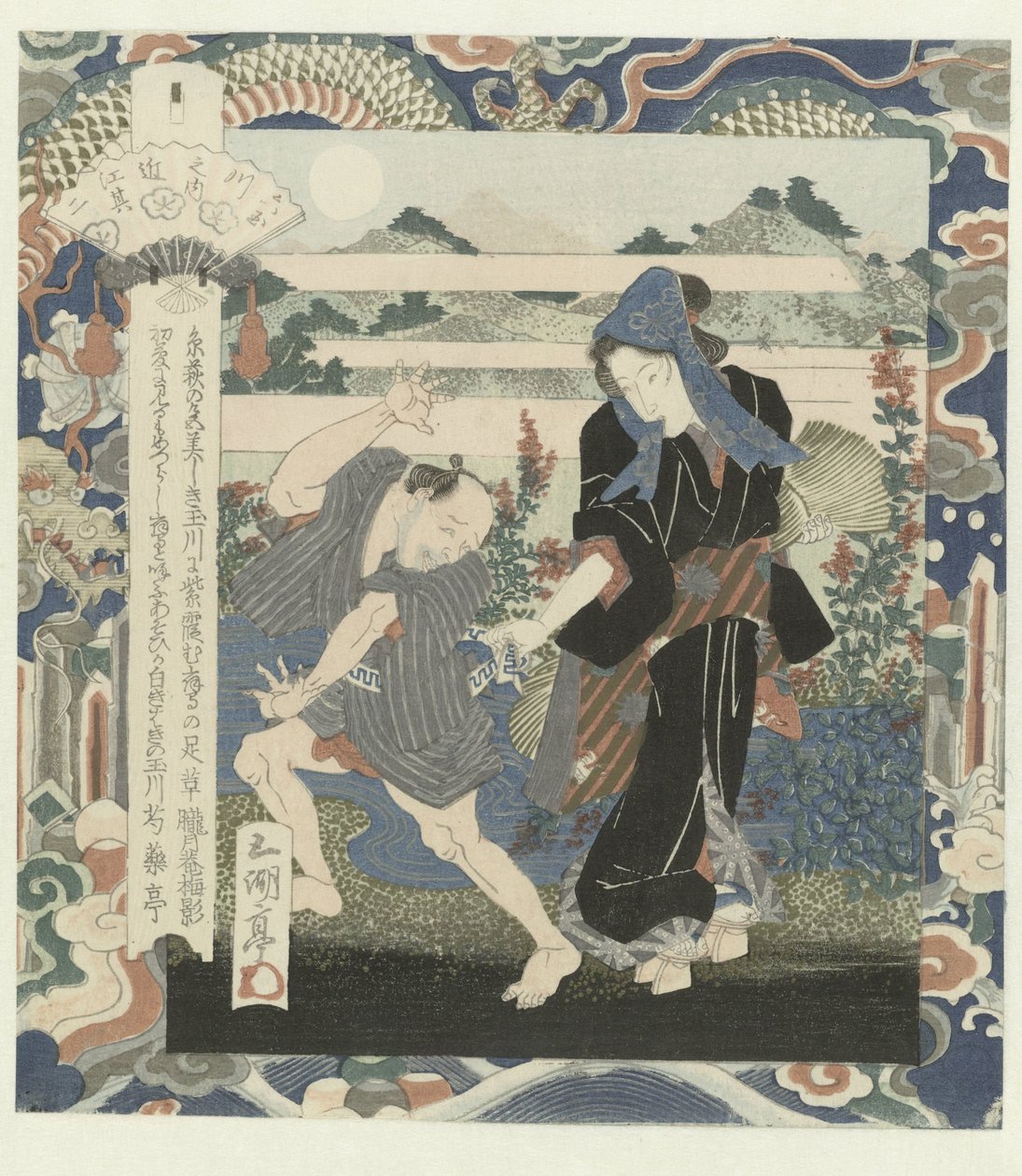 نهر الأنف في أومي رقم اثنين أومي - سونو ني (العنوان على الكائن) الأنهار الست الجوهرة (عنوان المسلسل) موتاماغاوا نو أوتشي (عنوان المسلسل على الكائن) بواسطة أوتاغاوا ساداكاجي