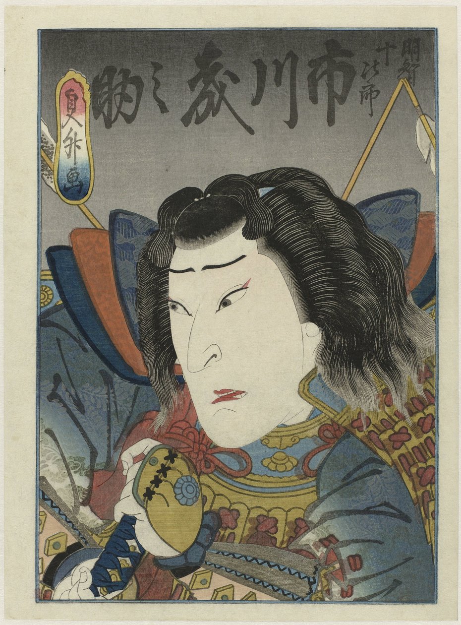 Ichikawa Morinosuke als Akechi Jûjirô in het toneelstuk "Toki wa ima kikyô no hataage" ، مسرح واكاديتش بواسطة أوتاغاوا ساداماسو