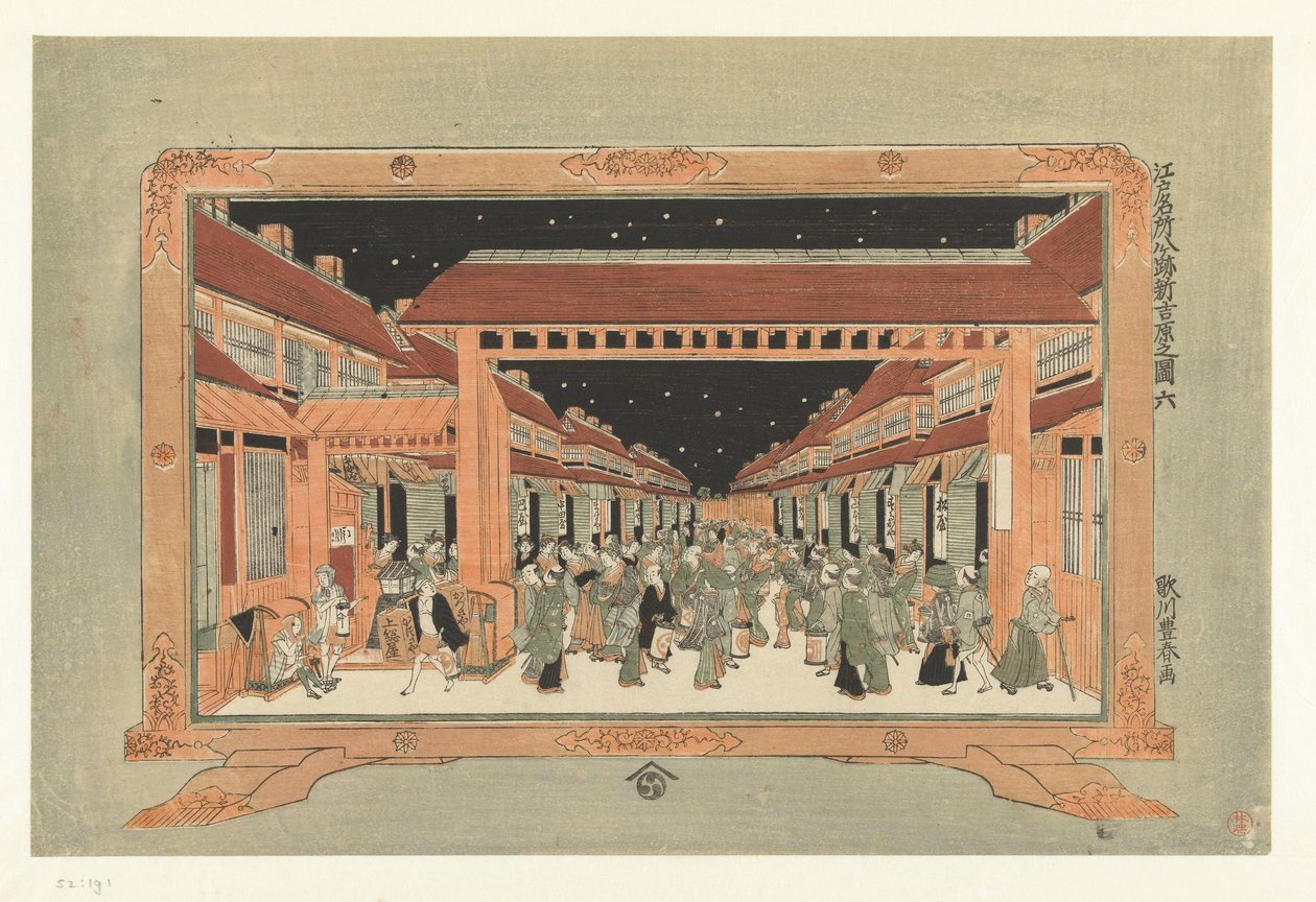 منظر يوشيوارا الجديد Shin Yoshiwara no zu (العنوان على الكائن) ثمانية أماكن مشهورة في إيدو (عنوان المسلسل) إيدو ميشو هاكاسيكي (العنوان على الكائن) بواسطة أوتاغاوا تويوهارو