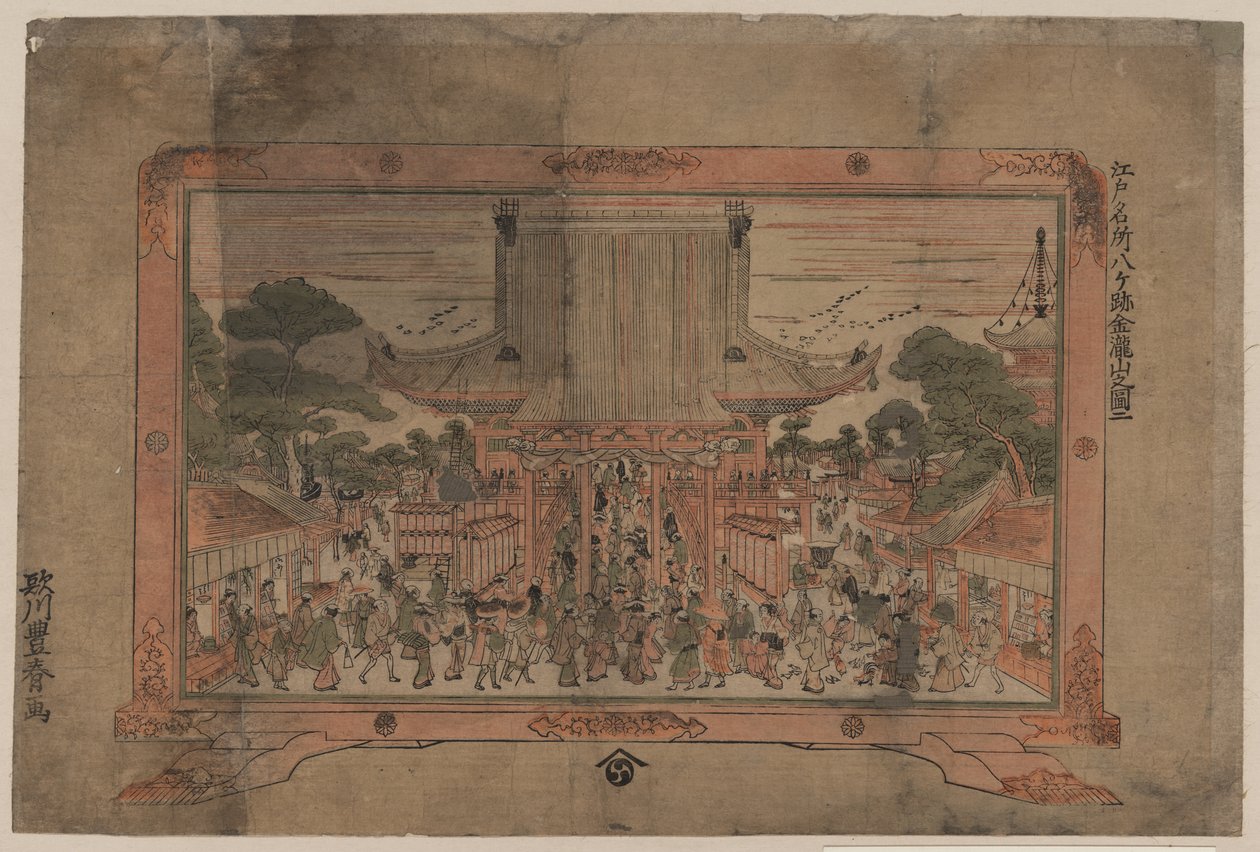 طباعة مستقبلية لـ Kinryūzan Sensōji ، معبد في أساكوسا بواسطة أوتاغاوا تويوهارو