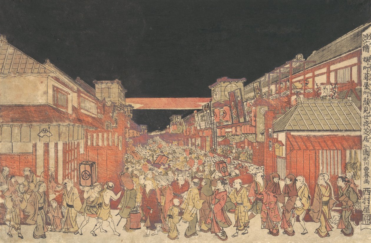 Sakaicho Fukiyacho Kaomise Yoshibai no Zu ، حوالي 1780. بواسطة أوتاغاوا تويوهارو
