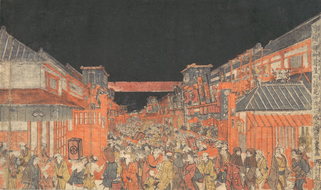 Sakaicho Fukiyacho Kaomise Yoshibai no Zu ، حوالي 1780. بواسطة أوتاغاوا تويوهارو