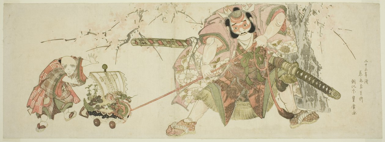 استمرت العادة الاحتفالية لـ Asahina بواسطة Jihinari لمدة ثلاثة وعشرين عامًا (Nijusan-nen tsuzuki Jihinari kichirei Asahina) بواسطة أوتاغاوا تويوهيرو