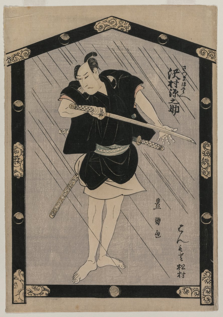 Sawamura Gennosuke بدور Satsuma Gengobei بواسطة أوتاغاوا تويوكوني
