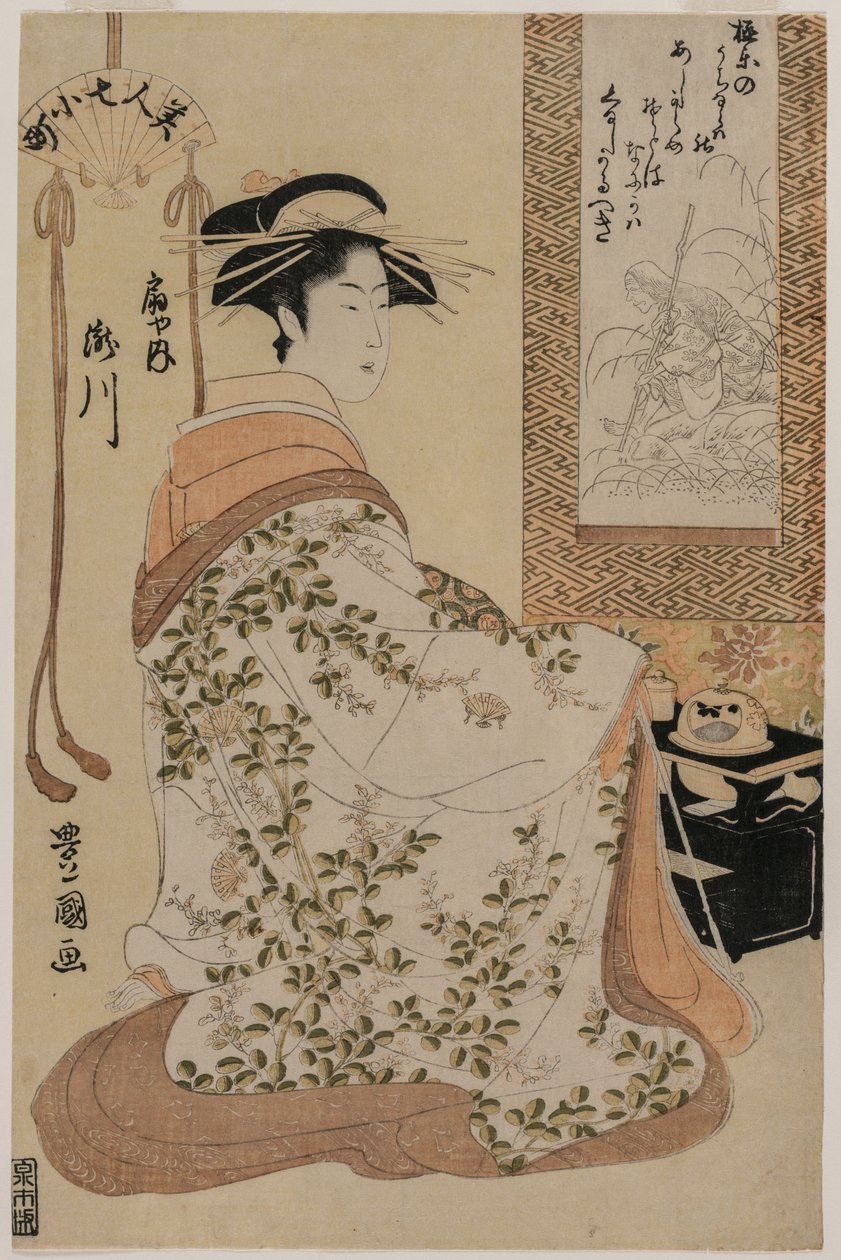 تاكيغاوا أوجايا ، من سلسلة Beauties as the Seven Komachi ، c. 1793-97. بواسطة أوتاغاوا تويوكوني