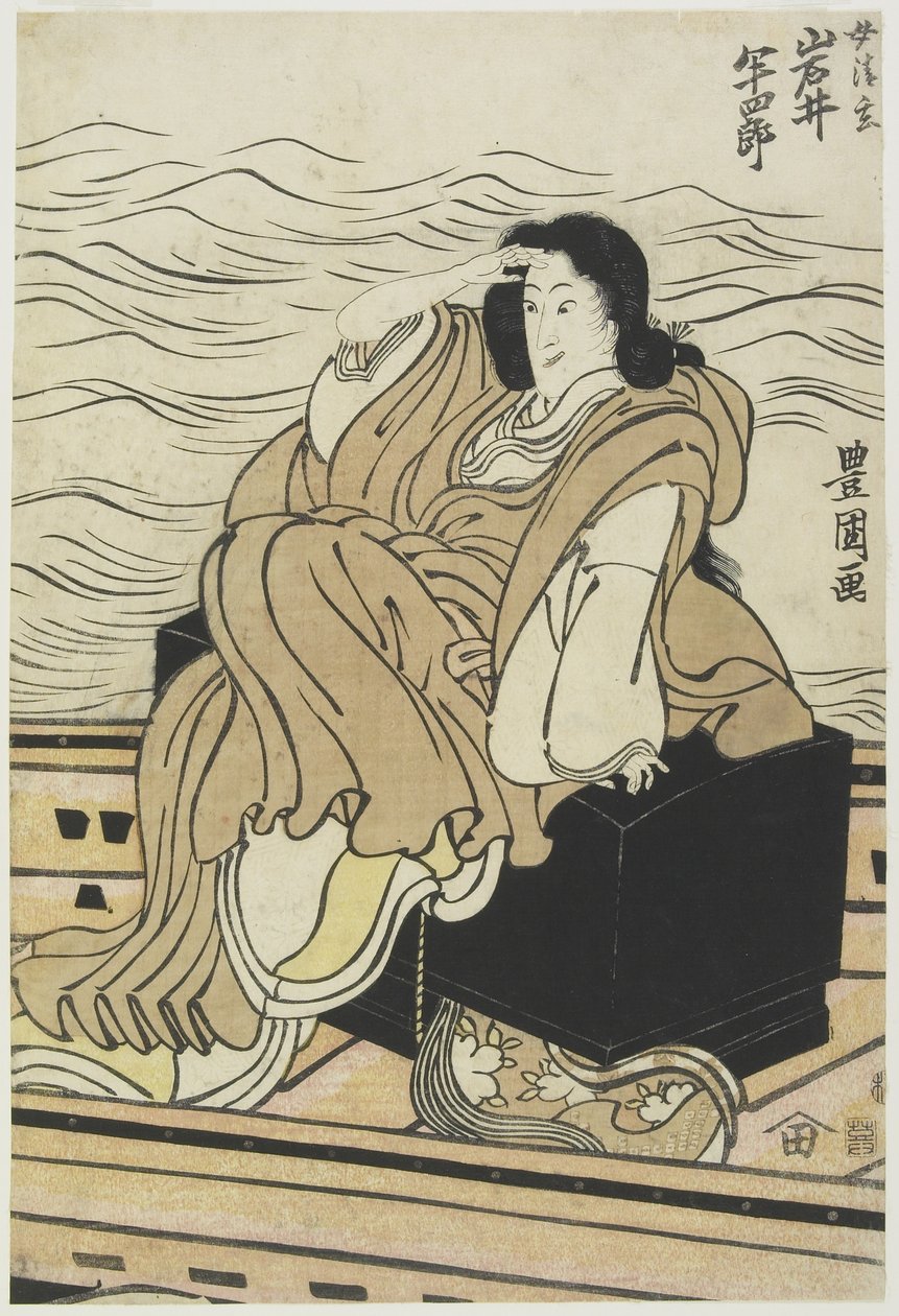 الممثل Iwai Hanshiro_ كسيدة Seigen ، 1804-1825 بواسطة أوتاغاوا تويوكوني