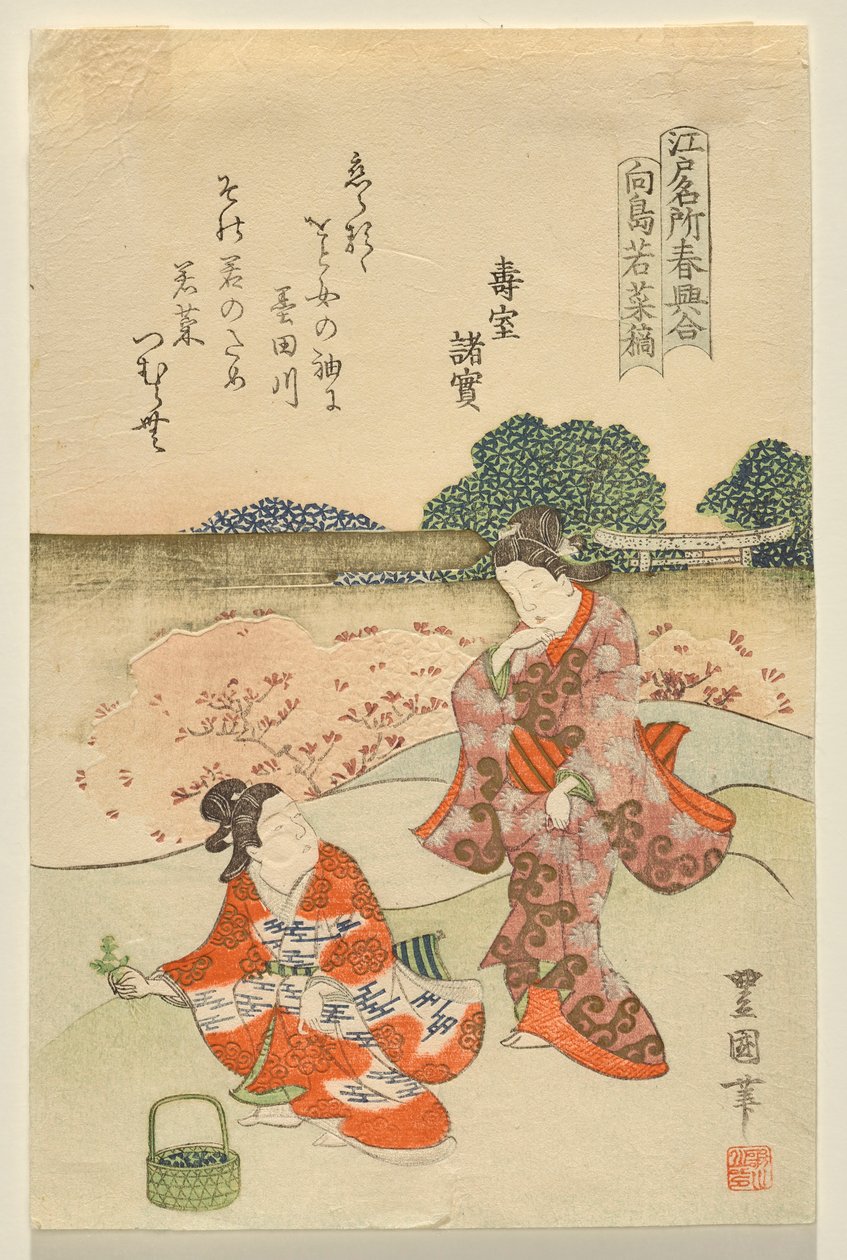 تجمع الأعشاب في Muk؟ jima ، من سلسلة مواقع Edo الشهيرة في Springtime بواسطة أوتاغاوا تويوكوني الثاني