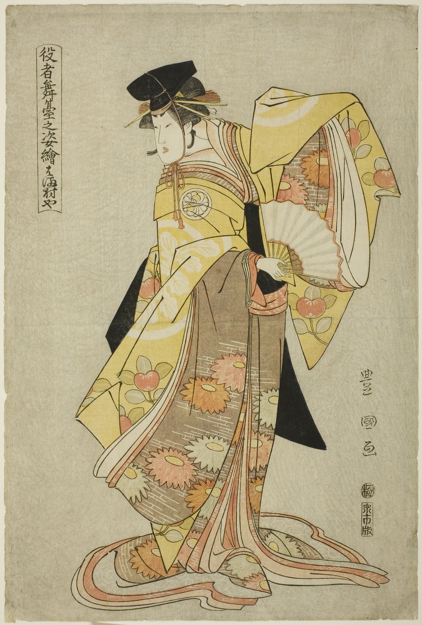 Hamamuraya: Segawa Kikunojo III بدور Shirabyoshi Hisakata ، من سلسلة "Portraits of Actors on stage (Yakusha butai no sugata-e)" بواسطة أوتاغاوا تويوكوني الأول