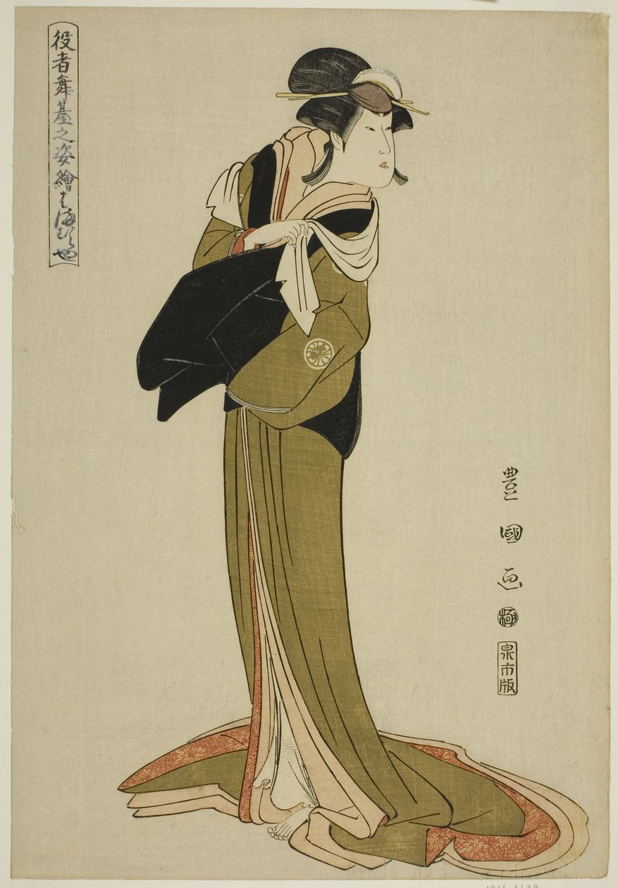Hamamuraya: Segawa Kikunojo III ، من سلسلة "Portraits of Actors on stage (Yakusha butai no sugata-e)" بواسطة أوتاغاوا تويوكوني الأول