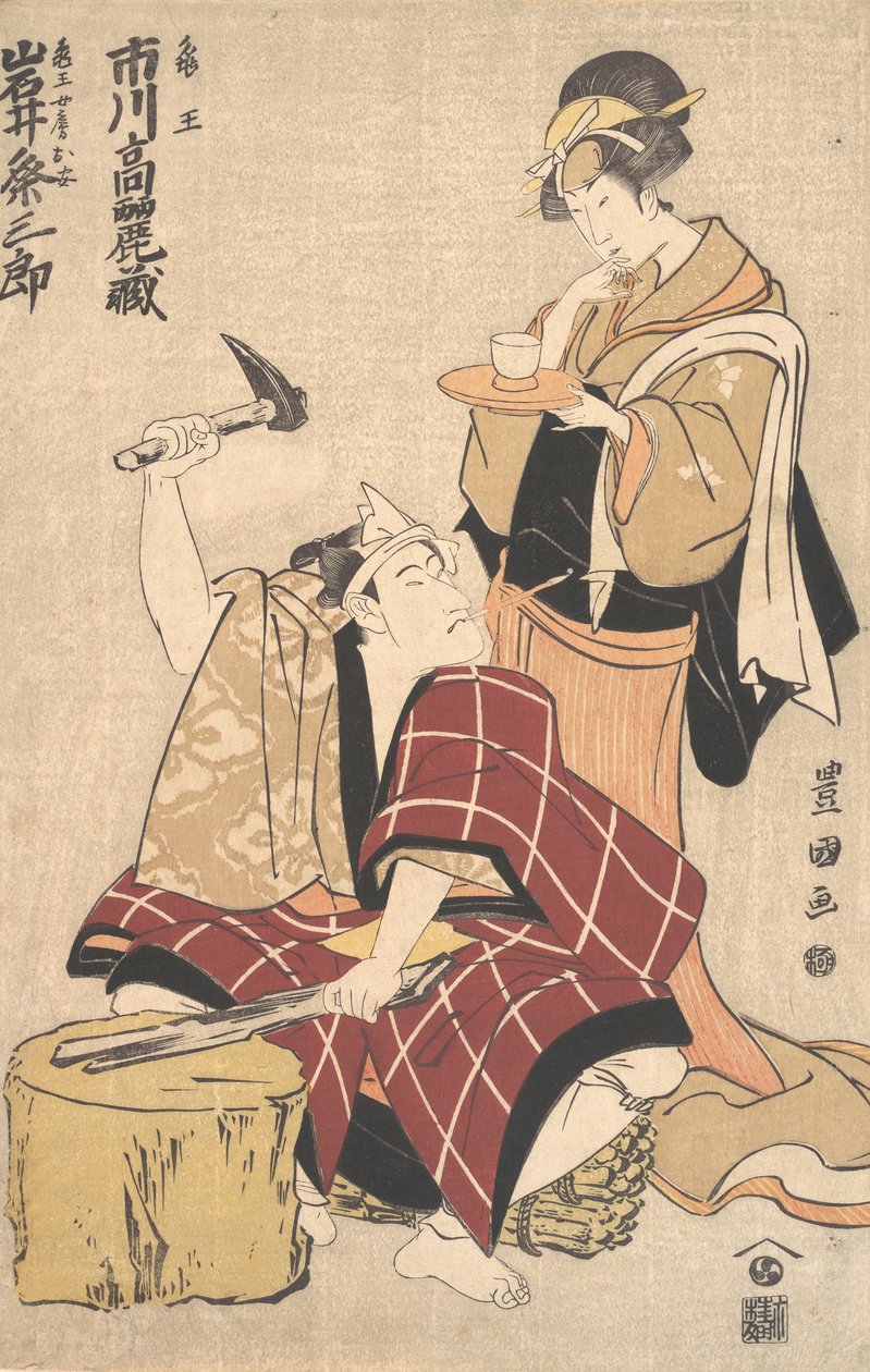 Ichikawa Komazo II in the Role of Kameo with Iwai Kumesaburo in the Role of Kameo Wi ...، 1798-99. بواسطة أوتاغاوا تويوكوني الأول