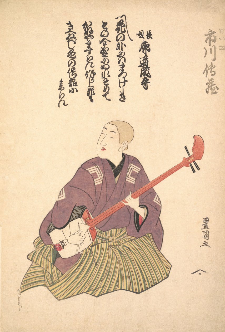 Keisei Ichikawa Denzo ، حوالي 1797-1800. بواسطة أوتاغاوا تويوكوني الأول