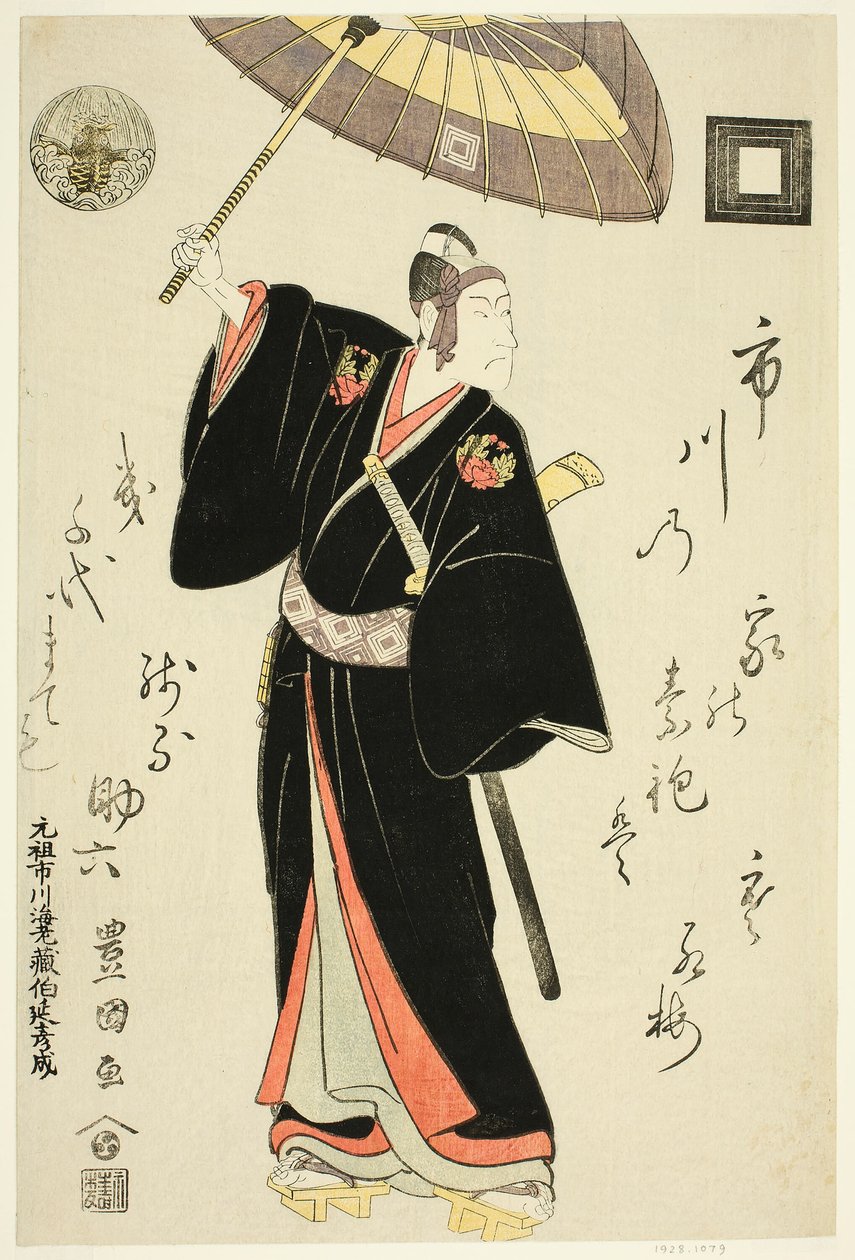 الممثل Ichikawa Danjuro VI قام بدور Sukeroku في مسرحية "Omiura Date no Nebiki" ، والتي قدمت في مسرح ناكامورا في الشهر الثالث ، 1799 بواسطة أوتاغاوا تويوكوني الأول