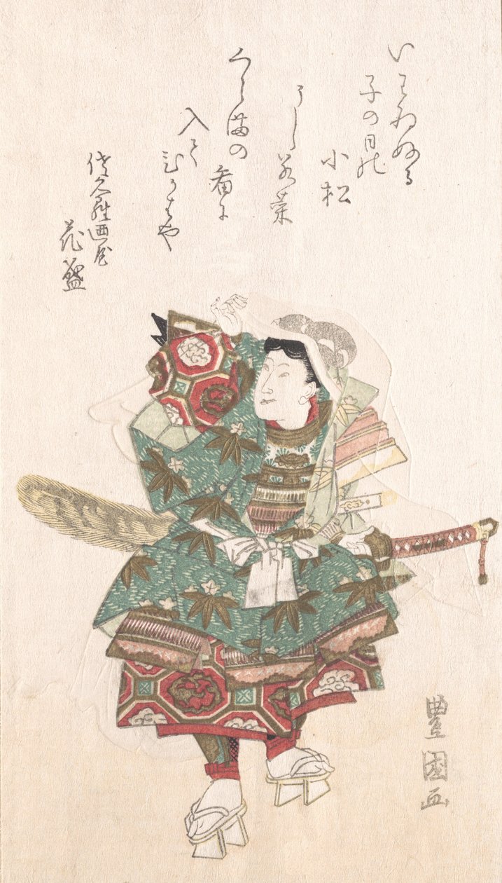 Ushiwaka-maru in Armor ، القرن التاسع عشر. بواسطة أوتاغاوا تويوكوني الأول