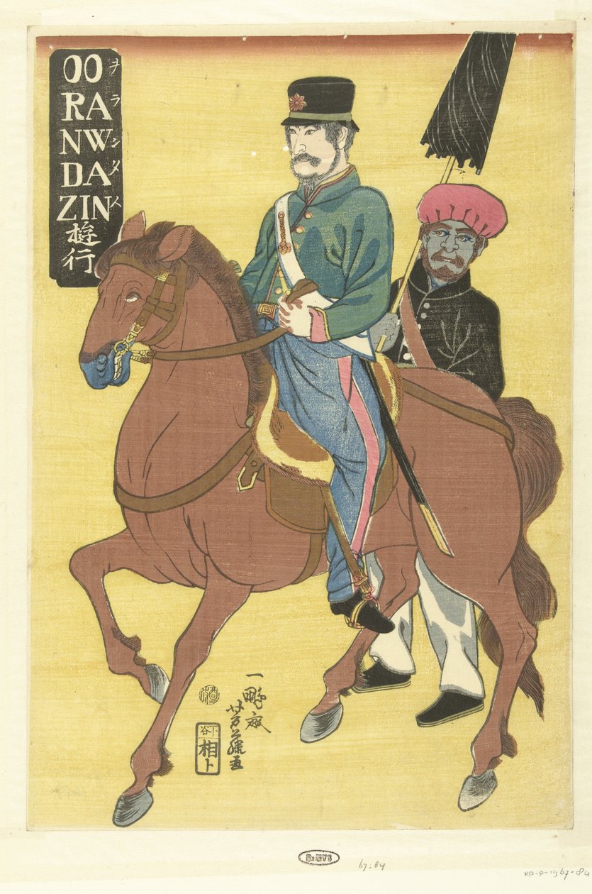 سائق الهولندي Ooranwdazin (العنوان على الكائن) Orandajin yuko (العنوان على الكائن) بواسطة أوتاغاوا يوشيفوجي