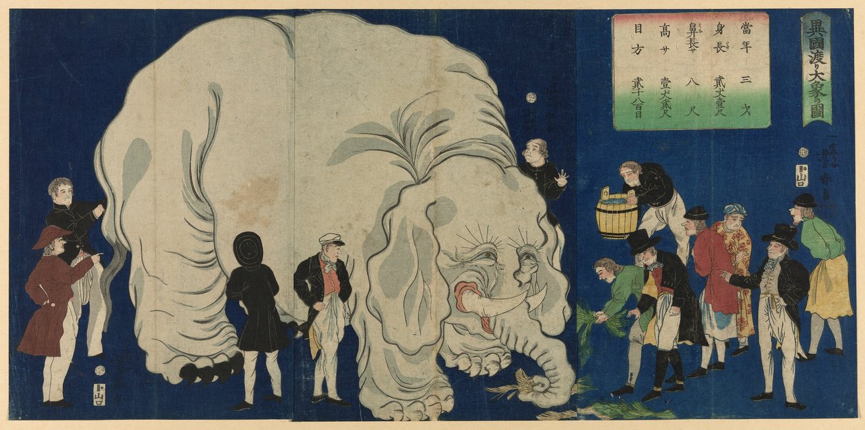 الفيل العظيم من أرض أجنبية (Ikoku watari dai zo no zu) بواسطة أوتاغاوا يوشيهارو