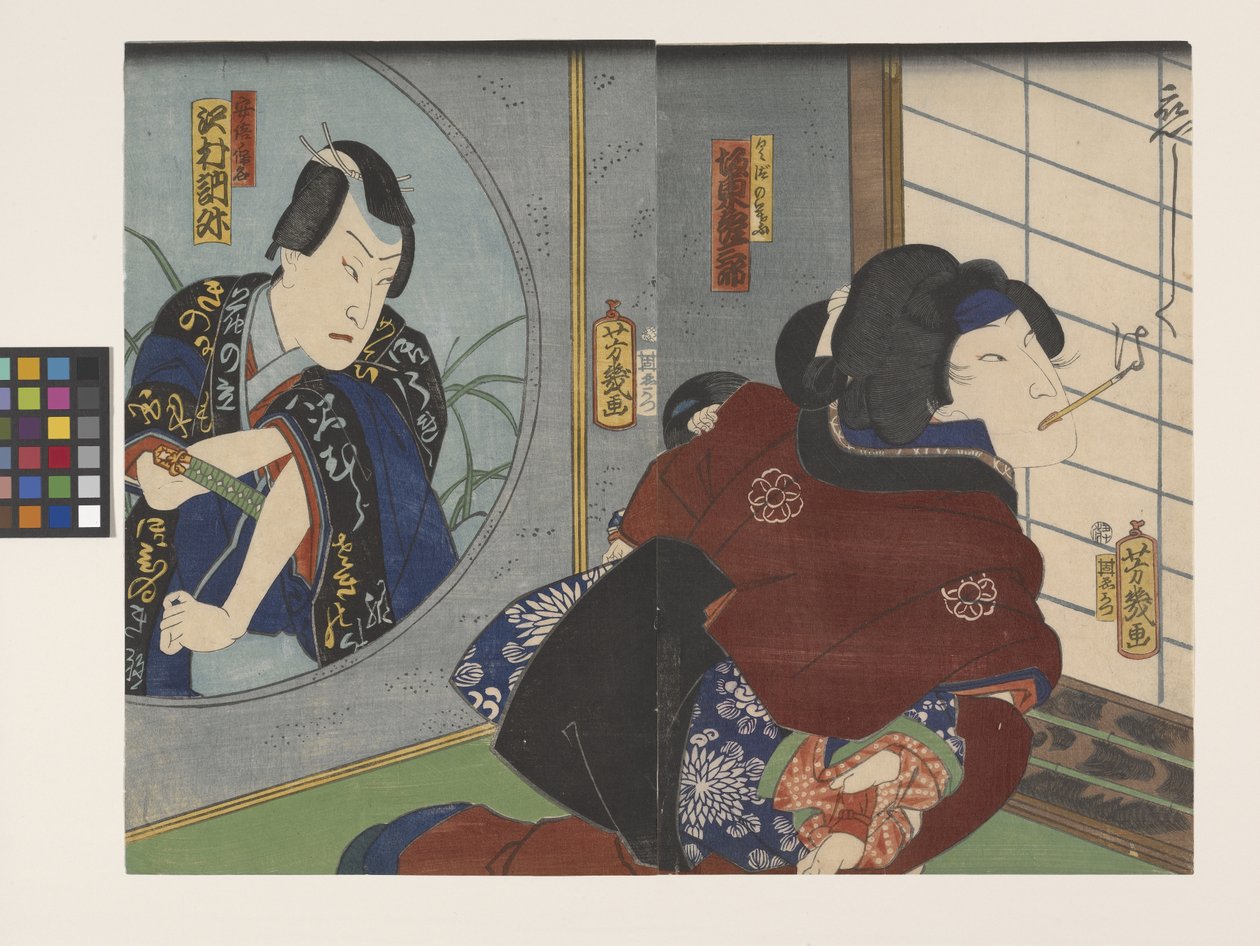 ساوامورا طوش؟ Ii As Abe Yasuna و Hikosaburo V بدور Kuzunoha في مشهد من مسرحية Kuzunoha (طباعة خشبية ملونة) بواسطة أوتاجاوا يوشيكو