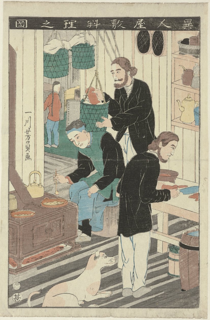 المطبخ في منزل أجنبي Ijin yashiki ryori no zu (العنوان على الكائن) بواسطة أوتاغاوا يوشيكازو