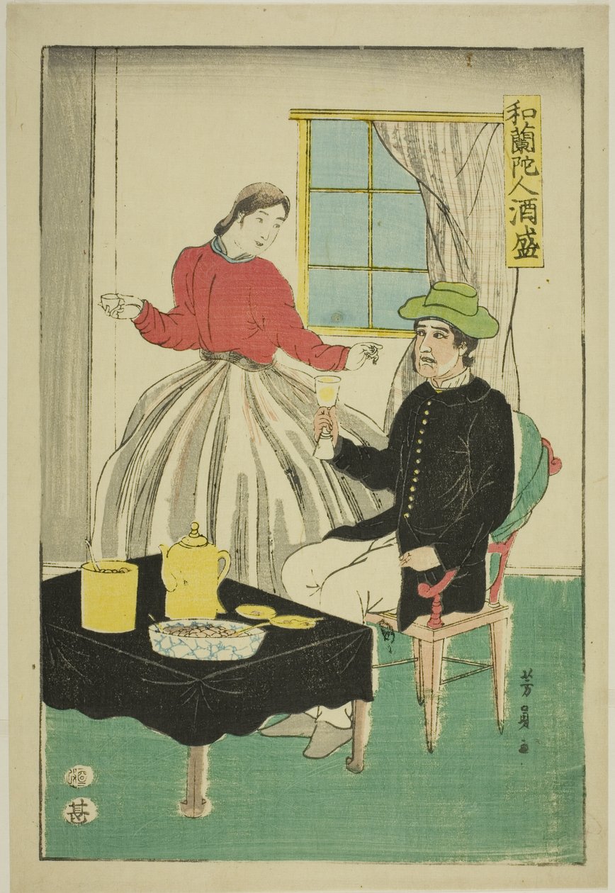 زوجان هولنديان يشربان النبيذ (Orandajin sakamori) بواسطة أوتاغاوا يوشيكازو