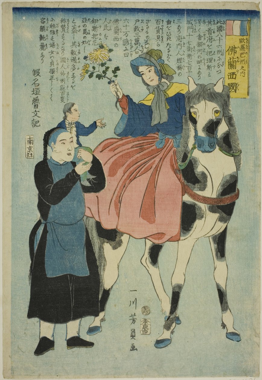 فرنسا (فورانسوكوكو) ، من دول أوروبا (Yoroppa-shu no uchi) بواسطة أوتاغاوا يوشيكازو