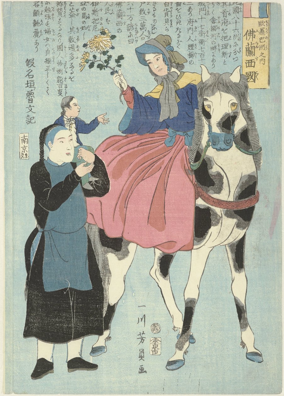 امرأة فرنسية على ظهور الخيل مع خادم صيني وطفل Yoroppashu no uchi Furansukoku (العنوان على الكائن) فرنسا في القارة الأوروبية بواسطة أوتاغاوا يوشيكازو