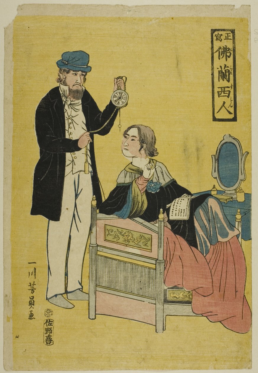 True Picture of the French (Shosha Furansujin) بواسطة أوتاغاوا يوشيكازو