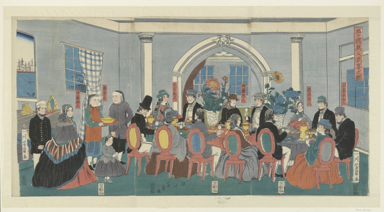 خمس جنسيات في مأدبة عشاء Gokokujin shuen no zu (العنوان على الكائن) بواسطة أوتاغاوا يوشيكازو