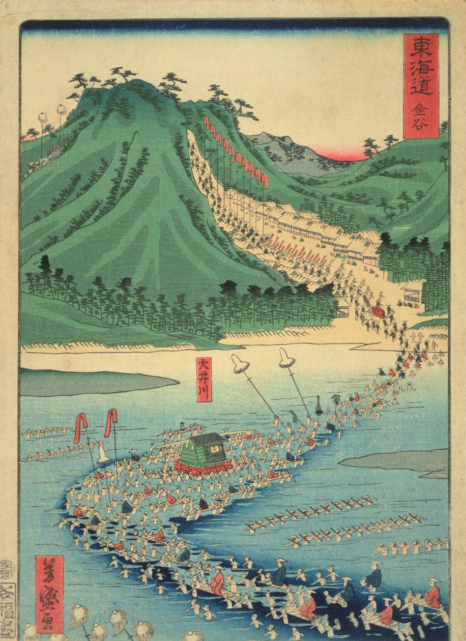 Kanaya ، من سلسلة طريق Tokaido Highway ، 1863 (طبعة خشبية ملونة) بواسطة أوتاغاوا يوشيموري