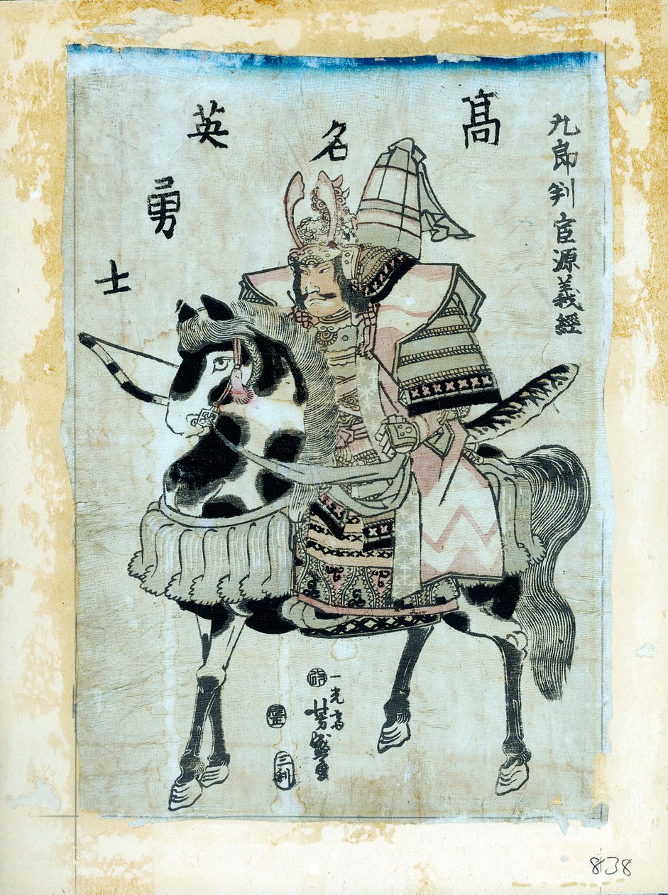 المحارب Minamoto No Yoshitsune على ظهور الخيل ، اليابانية ، 1886 بواسطة أوتاغاوا يوشيموري