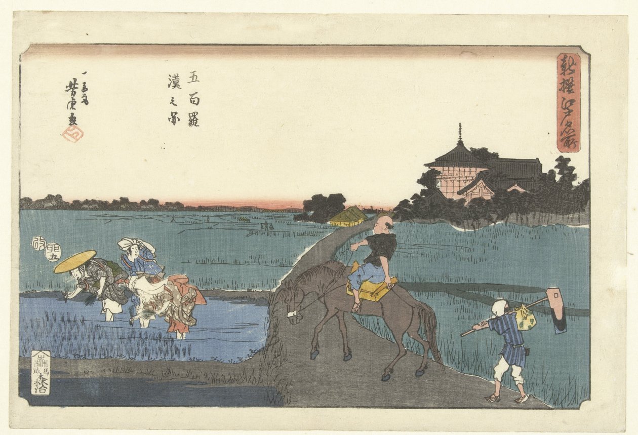 منظر لمعبد جوهياكو راكان Gohyaku rakan no zu (العنوان على الكائن) مجموعة جديدة من الأماكن المشهورة في إيدو (عنوان المسلسل) شينسن إيدو ميشو (عنوان المسلسل على الكائن) بواسطة أوتاغاوا يوشيتورا