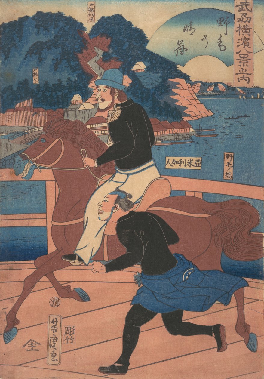 عودة الأشرعة في Nogei [زوجان أمريكيان يركبان جسر Nogei] ، الشهر الأول ، 1861. بواسطة أوتاغاوا يوشيتورا
