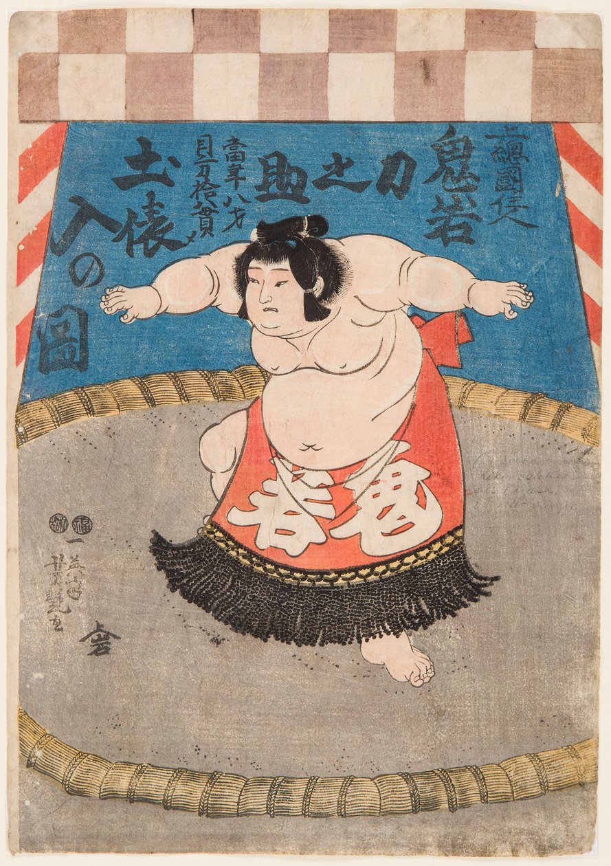 Portrait du lutteur de sumo Hidenoyama Raigoro avec un tablier rituel. بواسطة أوتاغاوا يوشيتويا