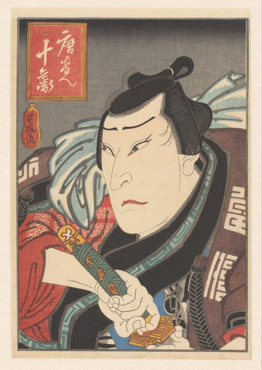Ichikawa Shikô (Ichikawa Morinosuke) مثل Tôken Jûbei in het toneelstuk 