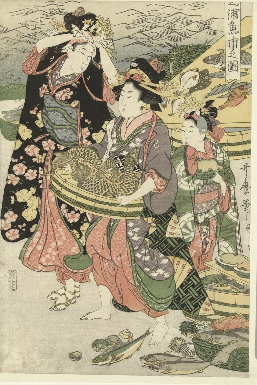 منظر لسوق السمك على شاطئ شيبا [شبعا] no ura uoichi no zu (العنوان على الكائن) بواسطة أوتامارو (الثاني) ، كيتاجاوا