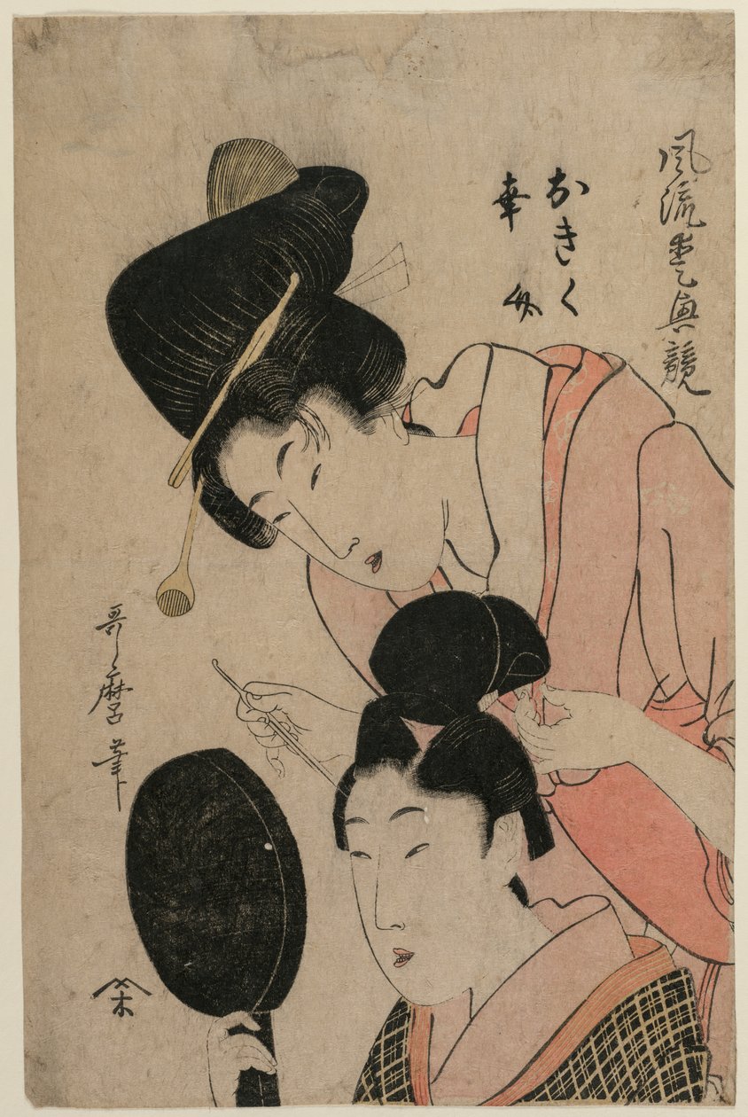العاشقان Okiku و Kozuke… ، منتصف القرن التاسع عشر. بواسطة أوتامارو الثاني