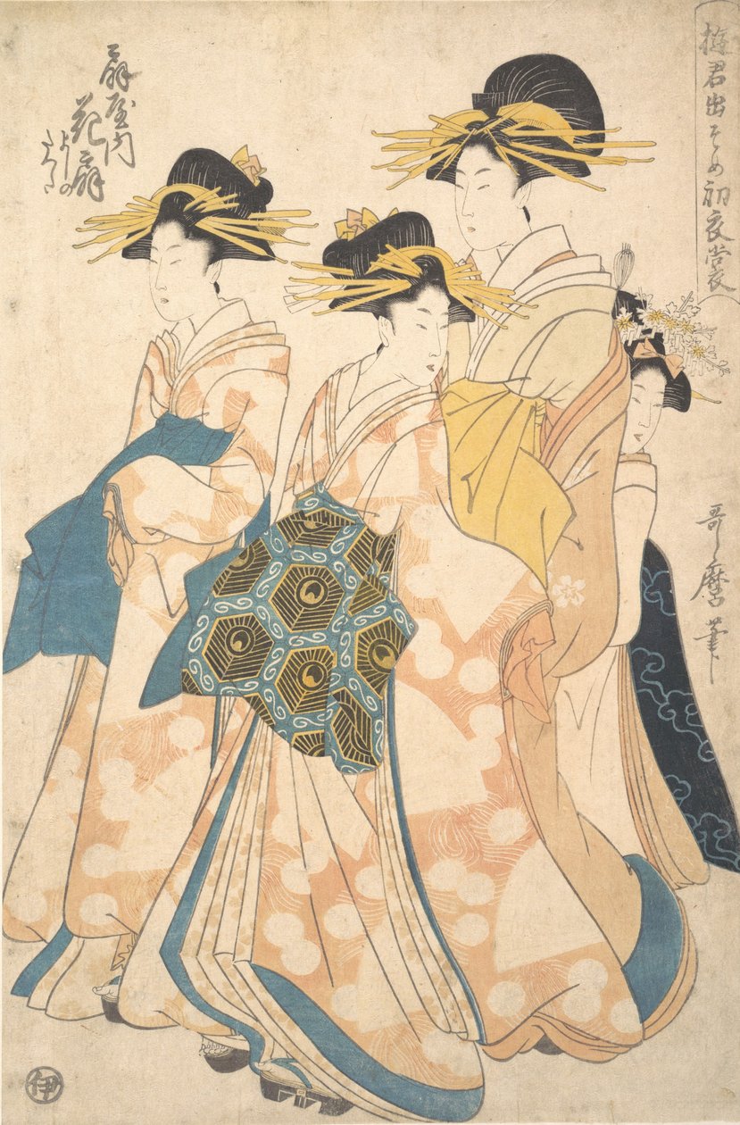 حضر Oiran Hanaogi من Ogiya اثنان من Shinzo وصاحبة Kamuro Yoshino ، كاليفورنيا. 1806. بواسطة أوتامارو الثاني