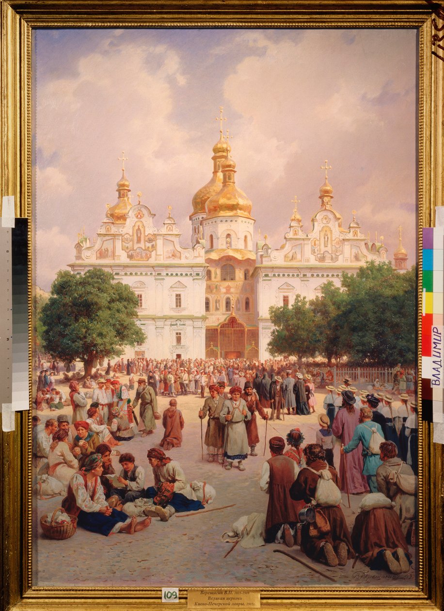 Devant le Monastere des Caves a كييف (أوكرانيا) (قبل دير الكهوف في كييف) - Peinture de Vasili Petrovich Vereshchagin (Vassili Verechtchaguine) (1835-1909)، huile sur toile بواسطة فاسيلي بتروفيتش فيريشاجين