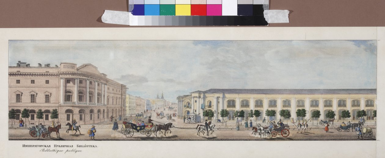 La bibliotheque publique Imperiale (بانوراما دي لا منظور نيفسكي) - المكتبة العامة الإمبراطورية (من بانوراما شارع نيفسكي بروسبكت) بقلم سادوفنيكوف ، فاسيلي سيميونوفيتش (1800-1879). طباعة حجرية ، ألوان مائية بواسطة فاسيلي سيمينوفيتش سادوفنيكوف