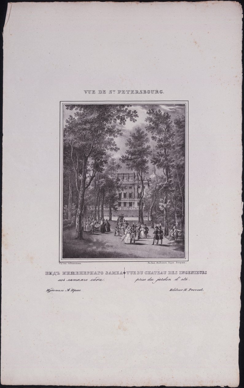 مناظر سانت بطرسبرغ. قلعة سانت مايكلز ، 1833 بواسطة فاسيلي سيمينوفيتش سادوفنيكوف